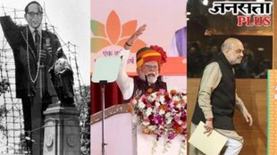 Ambedkar |RSS |BJP