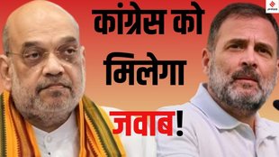 Amit Shah Ambedkar remarks, Amit Shah Ambedkar controversy, Amit Shah Ambedkar statement, Amit Shah Ambedkar comments,