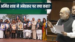 क्या अमित शाह ने सच में किया बाबा साहब का अपमान? PIB Fact Check ने कही ये बात, आप खुद वीडियो देख तय करिए