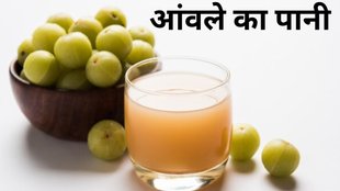 Amla Water । Amla Water Benefits । Amla Water Benefits In Hindi