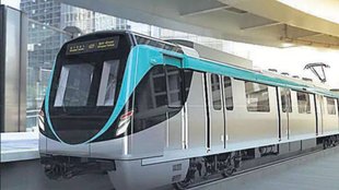 Aqua Line Metro