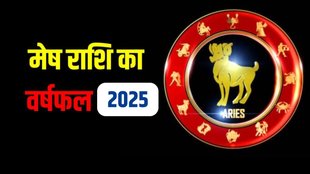 aries horoscope, mesh rashifal 2025, mesh rashifal today, mesh horoscope