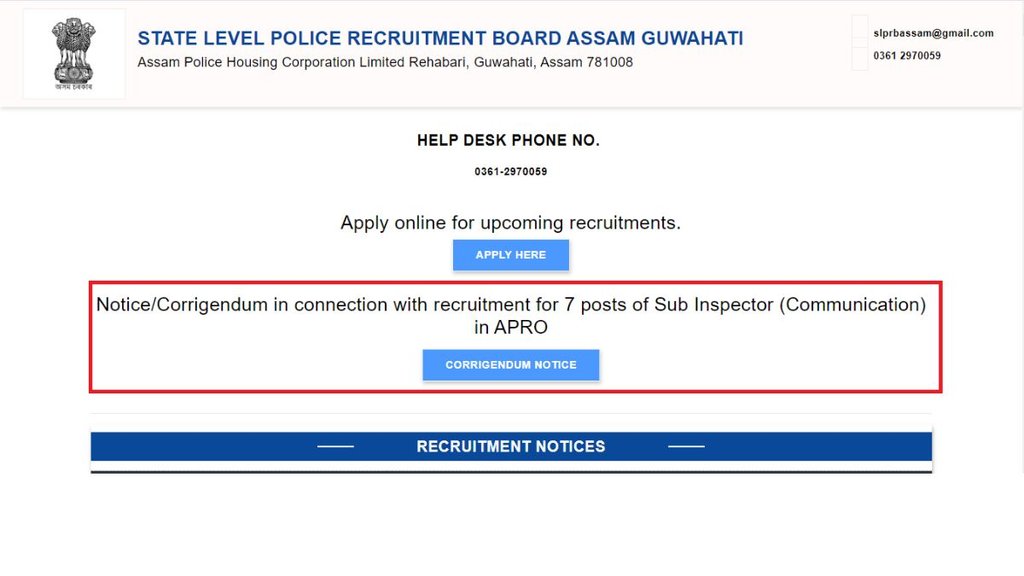 Assam Police admit card 2024, Assam Police Commando Constable Admit Card 2024, Assam Police admit card 2024, slprbassam.in, assam police admit card, assam police admit card download 2024