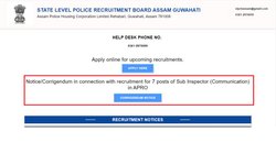 Assam Police SI Admit Card 2024: असम पुलिस एसआई एडमिट कार्ड 2024 जारी करने की तारीख घोषित, डायरेक्ट लिंक से slprbassam.in पर देखें नोटिस