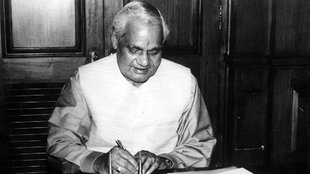 Atal Vihari Vajpayee