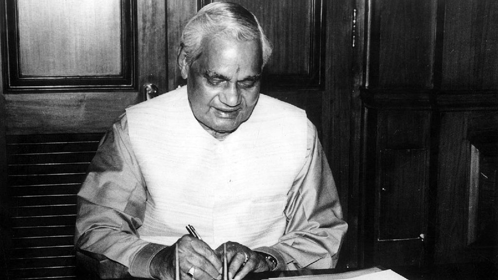 Atal Vihari Vajpayee