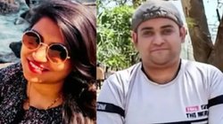Atul Subhash Suicide Case: अतुल सुभाष की पत्नी निकिता सिंघानिया जमानत के लिए पहुंची हाई कोर्ट, सता रहा गिरफ्तारी का डर