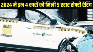 automobile year ender, automobile year ender 2024, car safety, car safety rating, global ncap crash test, maruti suzuki dzire safety rating, maruti suzuki dzire global ncap crash test rating, tata safari safety rating