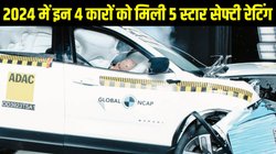 Automobile Year Ender 2024: 2024 में इन 4 मेड इन इंडिया कारों को मिली ग्लोबल एनसीएपी क्रैश टेस्ट में 5 स्टार सेफ्टी रेटिंग, आखिरी नाम आपको हैरान कर देगा