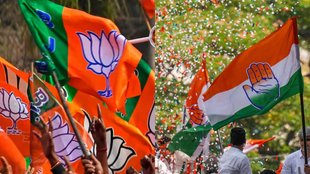 BJP, Congress,