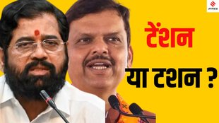 Devendra Fadnavis Maharashtra CM 2024, BJP leader Devendra Fadnavis new Maharashtra CM, Mahayuti government Maharashtra 2024, Maharashtra Chief Minister 2024 Fadnavis,