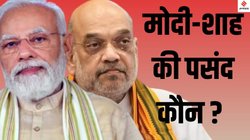 BJP President Election 2024: क्या BJP का नया राष्ट्रीय अध्यक्ष दलित समुदाय से होगा? चयन में अहम होगी RSS की भूमिका