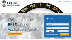 BPSC 70th CCE Exam 2024 Admit Card: बीपीएससी 70वीं सीसीई परीक्षा का एडमिट कार्ड जारी, bpsc.bih.nic.in से ऐसे करें डाउनलोड