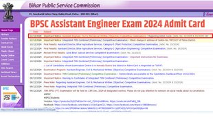 BPSC Assistant Engineer Exam 2024, BPSC Assistant Engineer Exam 2024 Admit Card Out, BPSC Assistant Engineer Exam 2024 Admit Card Released, BPSC Assistant Engineer Exam 2024 Admit Card Direct Link
