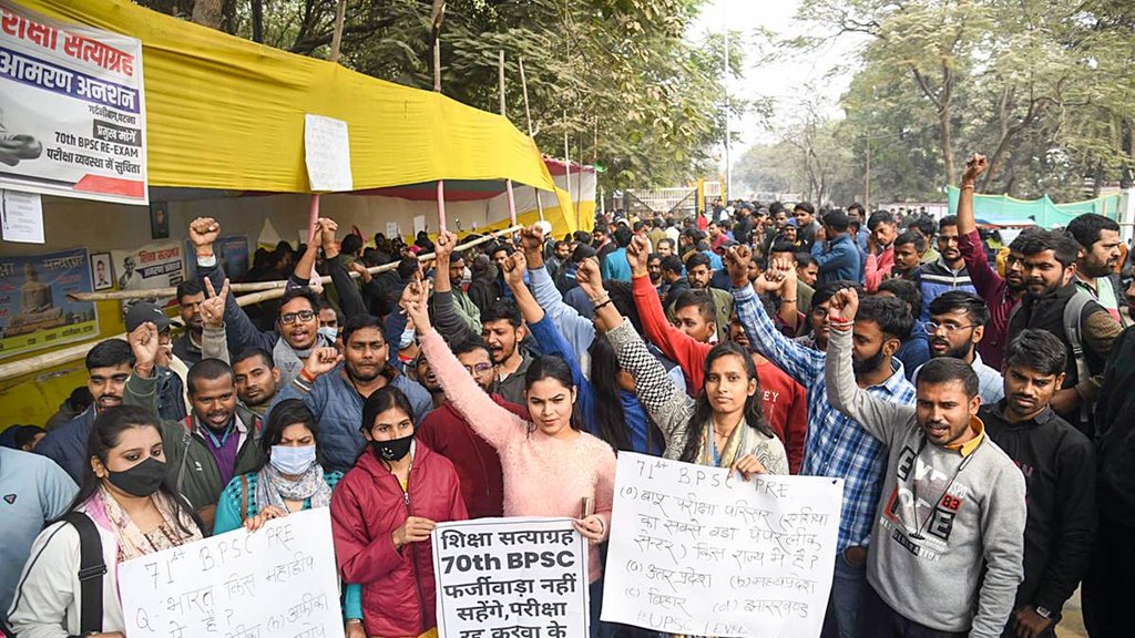 BPSC, Bihar Public Service commission,
