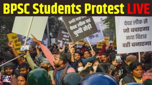 BPSC Protest In Patna, BPSC Protest Patna, Patna, Patna Police, Lathi Charge, Water Cannon Candidates Being Removed