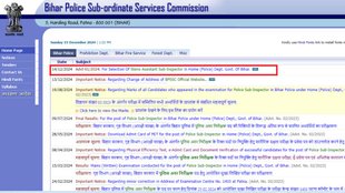 BPSSC Bihar ASI Recruitment 2024, BPSSC Bihar ASI Recruitment 2024 Apply Link, BPSSC Bihar ASI Recruitment 2024 Important Dates, BPSSC Bihar ASI Recruitment 2024 Selection Process