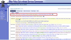 BPSSC Bihar ASI Recruitment 2024: बीपीएससी ने इन पदों पर निकाली बंपर सरकारी नौकरी, 17 दिसंबर से कर सकते हैं अप्लाई