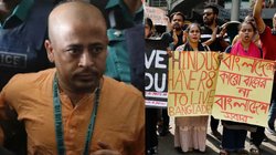इस्कॉन के पुजारी की गिरफ्तारी क्यों? हिंदुओं पर अत्याचार के आरोपों को लेकर बांग्लादेश ने UN में दी सफाई