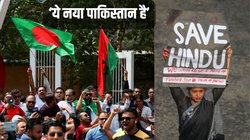 Bangladesh News: ‘ये वो बांग्लादेश नहीं, नया पाकिस्तान है’, चिन्मय कृष्ण दास के वकील बोले- हालात कठिन…