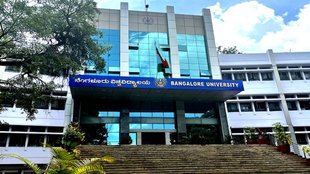 Banglore University, Manmohan singh, research center
