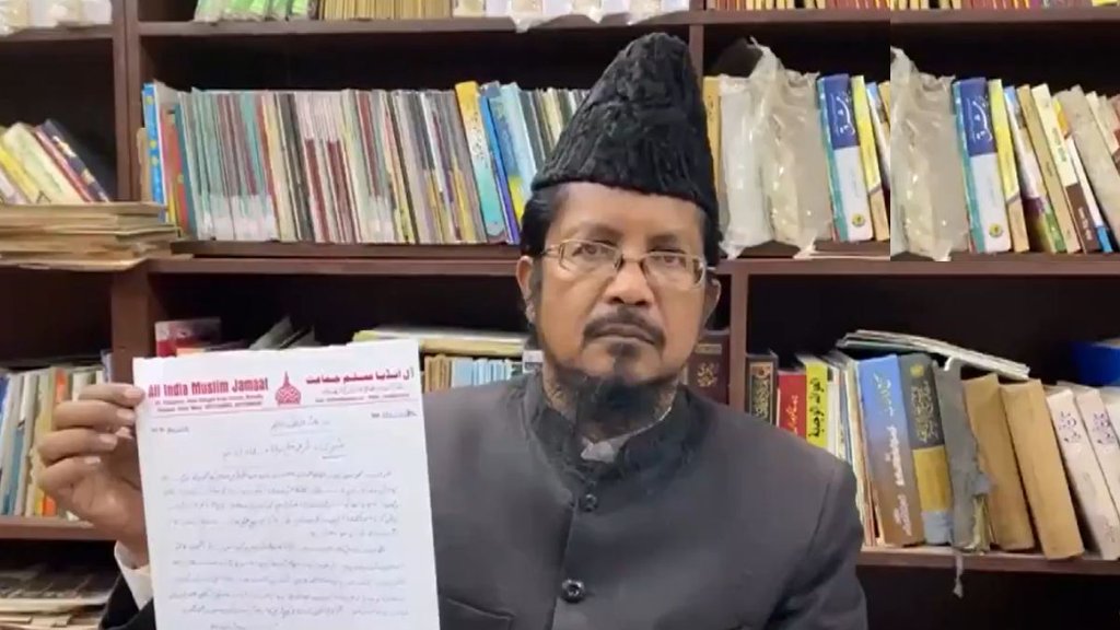 Bareilly Maulana Fatwa, New year celebration fatwa, up news, hindi news,