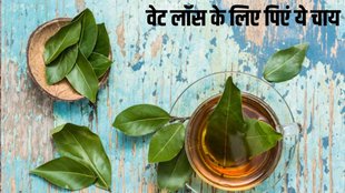 how to make bay leaf tea for weight loss