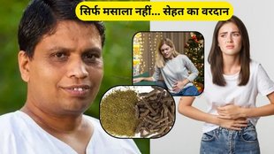 Benefits Of Pipli: पिप्पली खाने के फायदे