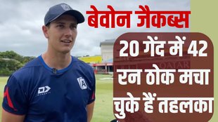 New Zealand, Sri Lanka, NZ vs SL T20 Series, Bevon Jacobs