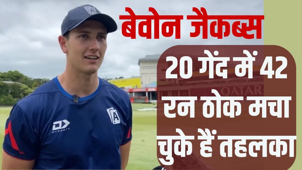 New Zealand, Sri Lanka, NZ vs SL T20 Series, Bevon Jacobs