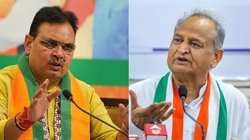 भजनलाल शर्मा ने पलटा गहलोत सरकार का फैसला, निरस्त किए राजस्थान में बने 9 जिले और 3 संभाग