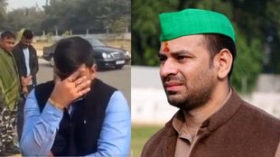 Bihar | Tej Pratap Yadav