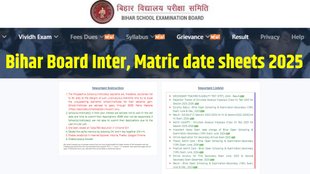 BSEB Time Table 2025, BSEB Time Table 2025 released, BSEB Time Table 2025 out, BSEB Time Table 2025 released, BSEB Time Table 2025 direct link, BSEB Time Table 2025 download link