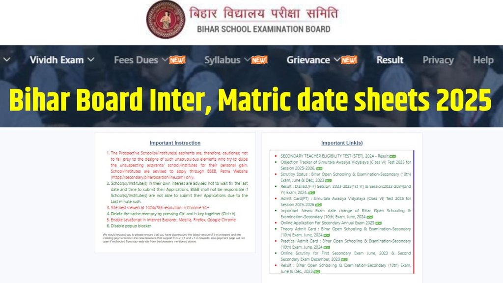 BSEB Time Table 2025, BSEB Time Table 2025 released, BSEB Time Table 2025 out, BSEB Time Table 2025 released, BSEB Time Table 2025 direct link, BSEB Time Table 2025 download link