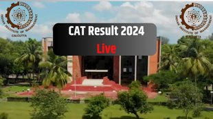 CAT Result 2024, CAT Result 2024 Live Update,