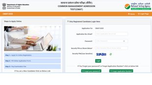 CMAT 2025 registration date extends, CMAT 2025 registration date, CMAT 2025 registration last date, CMAT 2025 registration extends, CMAT 2025 registration direct link