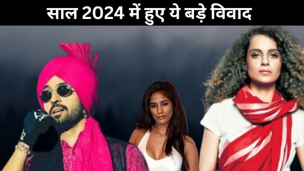 Year Ender 2024