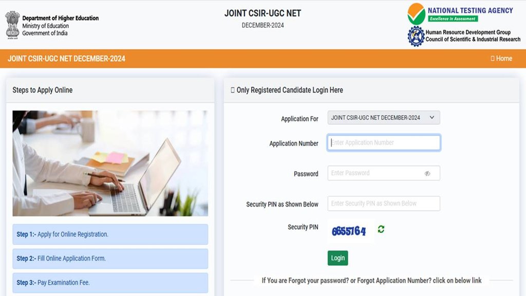 CSIR NET Dec 2024, Registration last date, CSIR NET Exam dec 2024