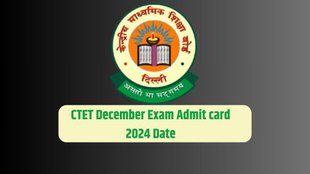 CTET Dec Exam 2024, CTET Dec 2024, Admit Card,