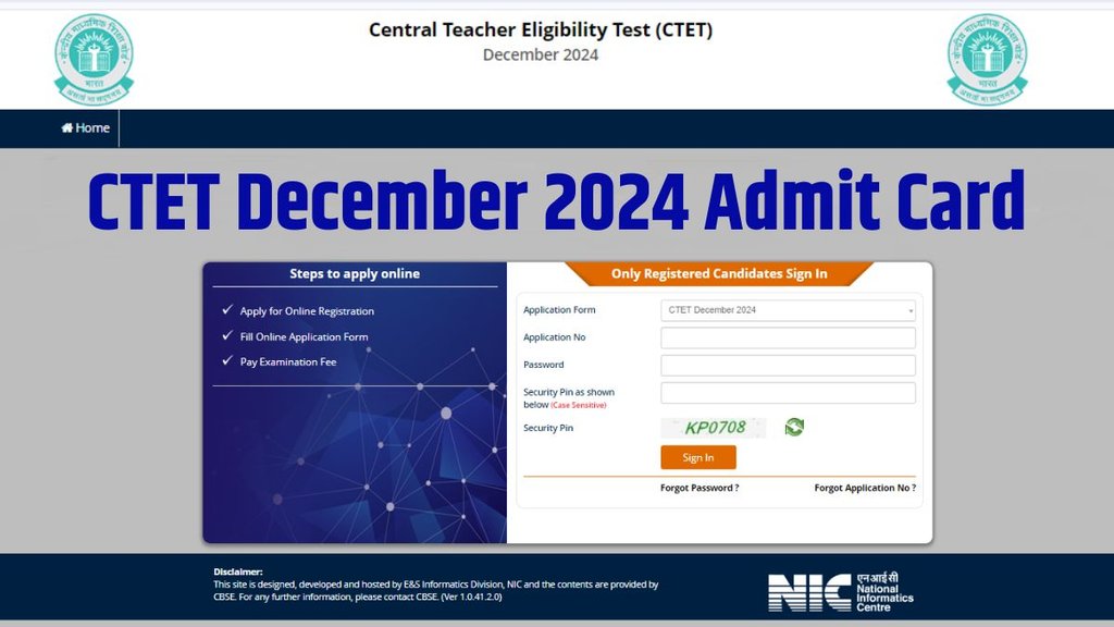 CTET December 2024, CTET December 2024 Latest Update, CTET December 2024 Release Soon, CTET December 2024 Out Soon, CTET December 2024 Download Link, CTET December 2024 Hall Ticket Download Link