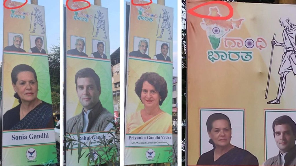 Congress Working Committee | BJP | CONGRESS