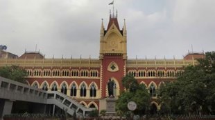 Calcutta High court | West Bengal