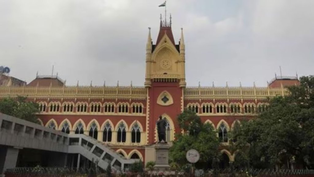 Calcutta High court | West Bengal