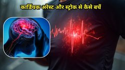 2050 तक इस महामारी के शिकार हो जाएंगे करोड़ों लोग, हर साल जा रही 10 लाख जान, बचाव के लिए करना होगा ये काम
