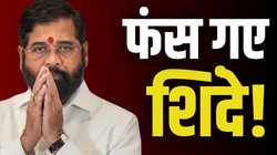 Maharashtra Politics: महाराष्ट्र में CM पद के लिए सस्पेंस के बीच NCP अजित गुट ने रख दी बड़ी डिमांड, एकनाथ शिंदे को होगी मुश्किल?