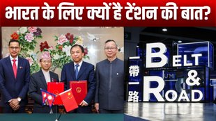 Nepal BRI Project, china bri project, china india conflict,