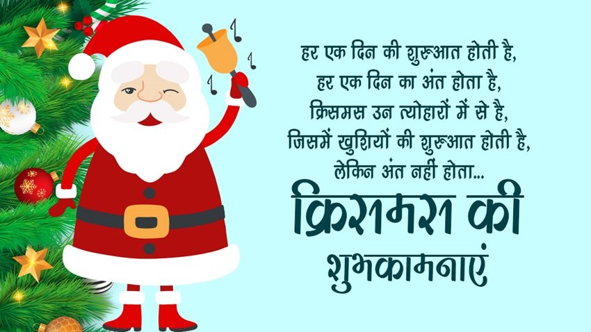 Christmas Celebration Ideas