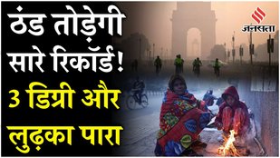 Delhi wakes up to fog, nearly severe-plus AQI; cold wave in parts of Karnataka | Weather updates
