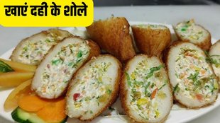 dahi ke sholey recipe