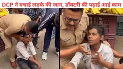 एक्सीडेंट के बाद तड़प रहा था शख्स, देवदूत बनकर आए DCP ने बचाई जान, पुलिस अधिकारी ने जीता दिल, देखें Viral Video